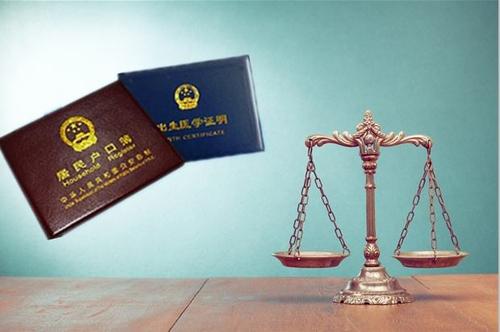 ��ͷ�ϻ������Ӽ�������Ҫ��Щ֤����