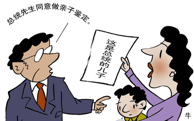 ��ͷ͵͵���������Ӽ�����ô������Ҫ����Ǯ...